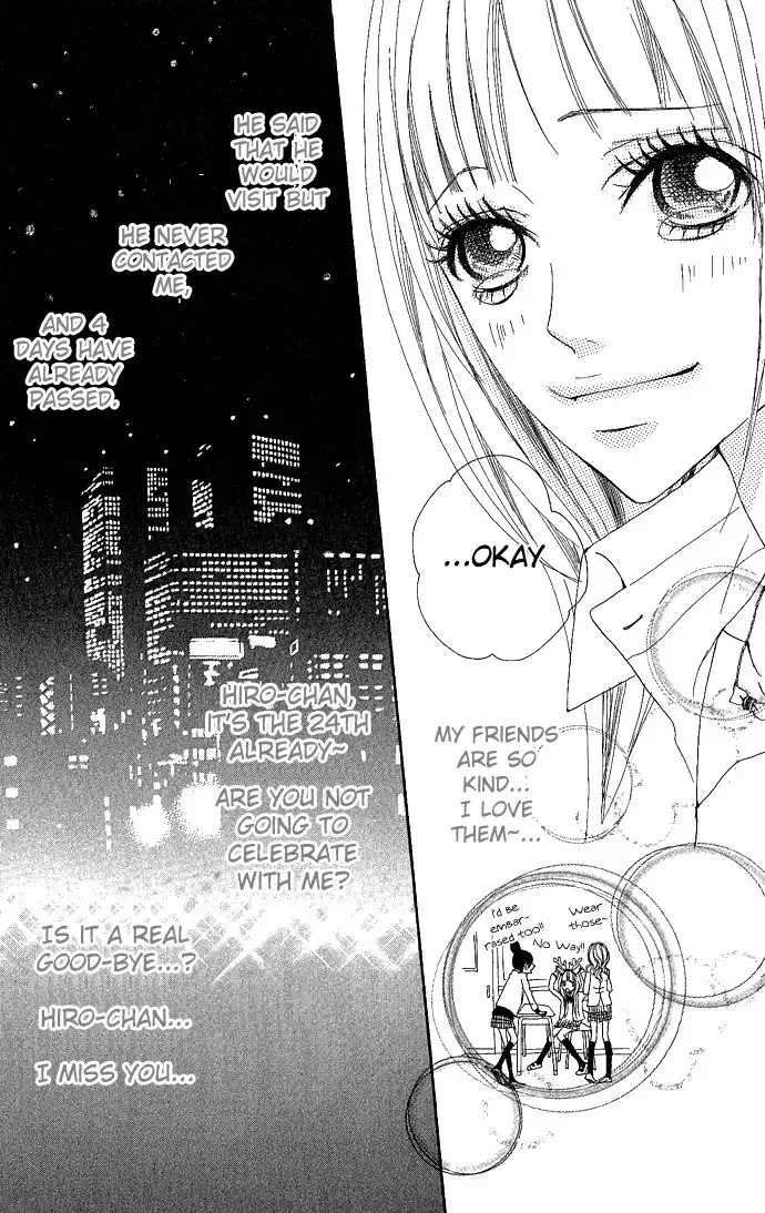 Marugoto Ore no Mono Chapter 3.001 33